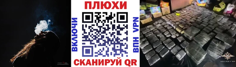 Купить A PVP Меф мяу мяу АМФ Гашиш Конопля КОКАИН Западная Двина