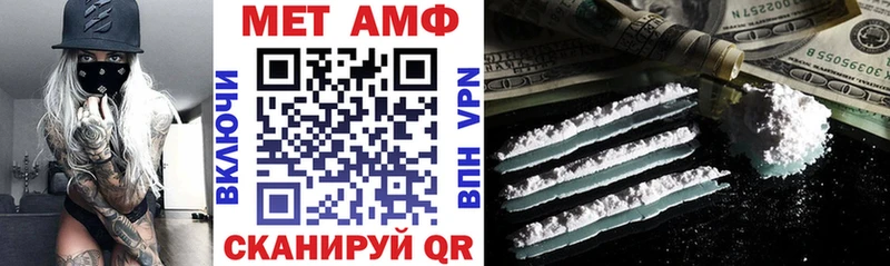 Купить где  Западная Двина  АМФ 97% 