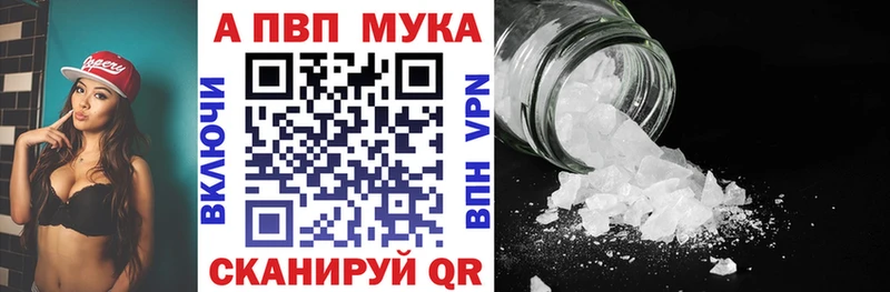 Alpha PVP СК КРИС  Купить закладки  Западная Двина 