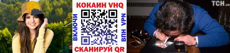 Cocaine VHQ  Купить закладки  Западная Двина 