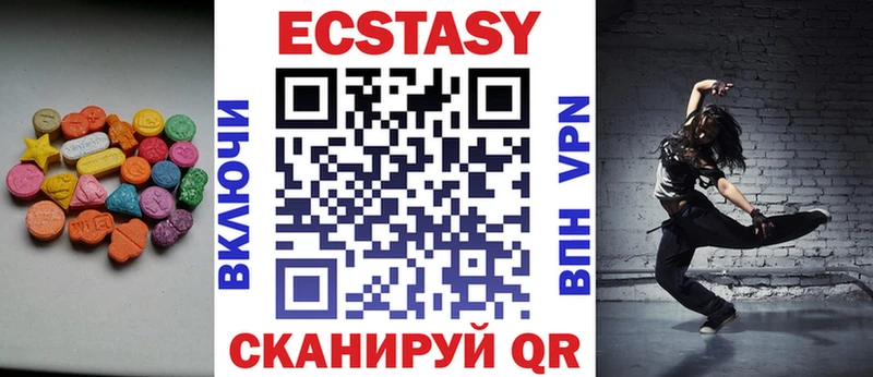 Экстази таблы  Купить где  Западная Двина 