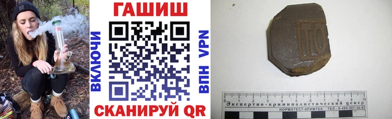 ГАШИШ ice o lator  Купить закладки  Западная Двина 