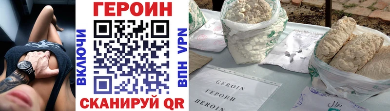 Купить закладки  Западная Двина  Героин гречка 