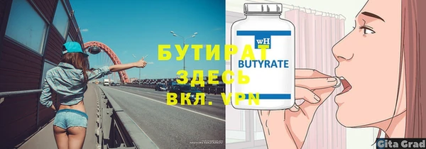 mdpv Богородск