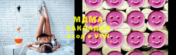 mdpv Богородск