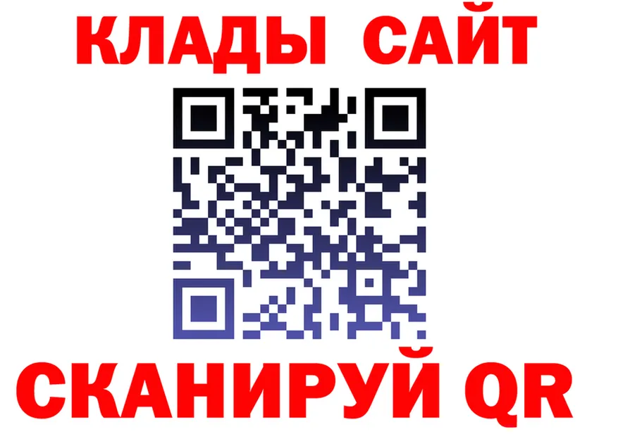 КОКАИН Columbia ТОР это гидра Западная Двина
