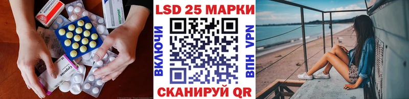 Лсд 25 экстази ecstasy  Купить закладки  Западная Двина 