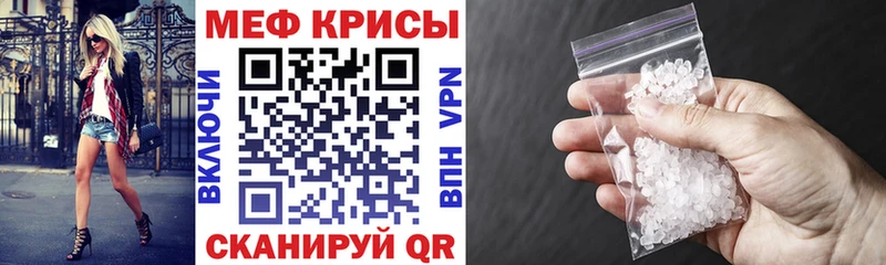 Меф 4 MMC  Купить  Западная Двина 