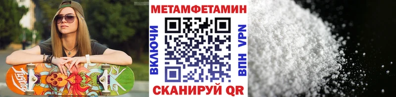 Купить где  Западная Двина  Метамфетамин кристалл 