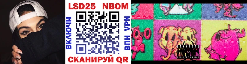 Марки N-bome 1,8мг Купить закладки Западная Двина