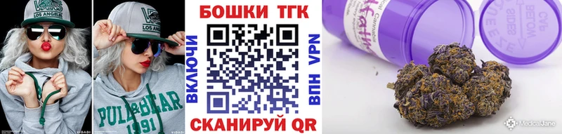 Купить закладки  Западная Двина  Канабис планчик 